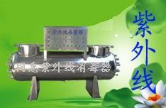 供应四川攀枝花上置式紫外线消毒器-杀菌器